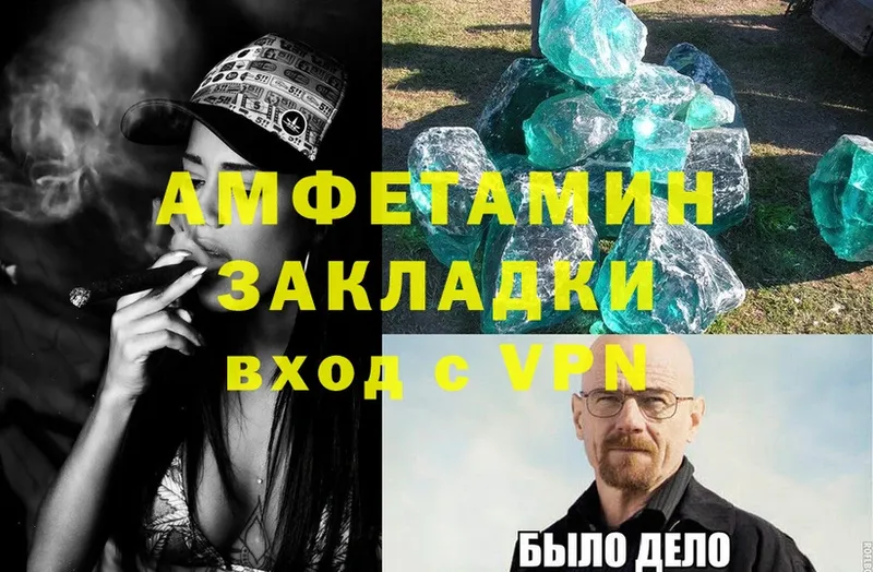 Amphetamine VHQ  даркнет сайт  Канаш 