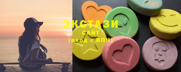 марки lsd Волосово