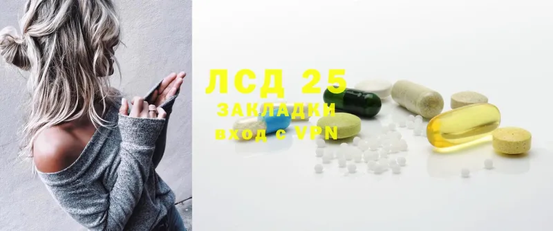 Лсд 25 экстази ecstasy  Канаш 