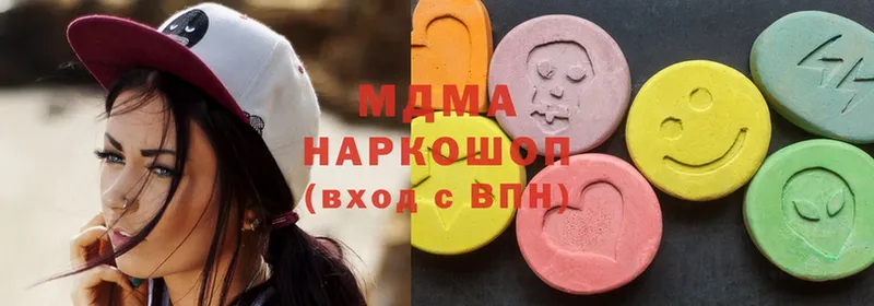 даркнет сайт  Канаш  MDMA Molly 